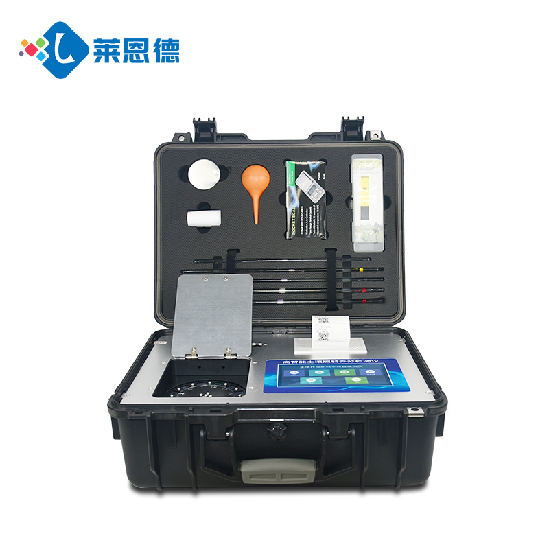 土壤養分快速檢測儀