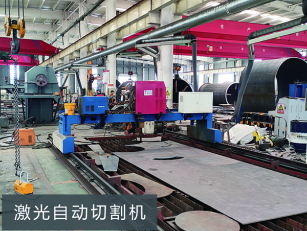 激光自動切割機